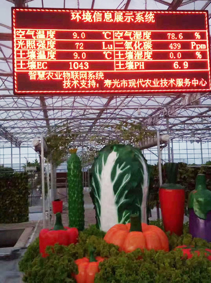 無(wú)線(xiàn)LED顯示屏1.jpg