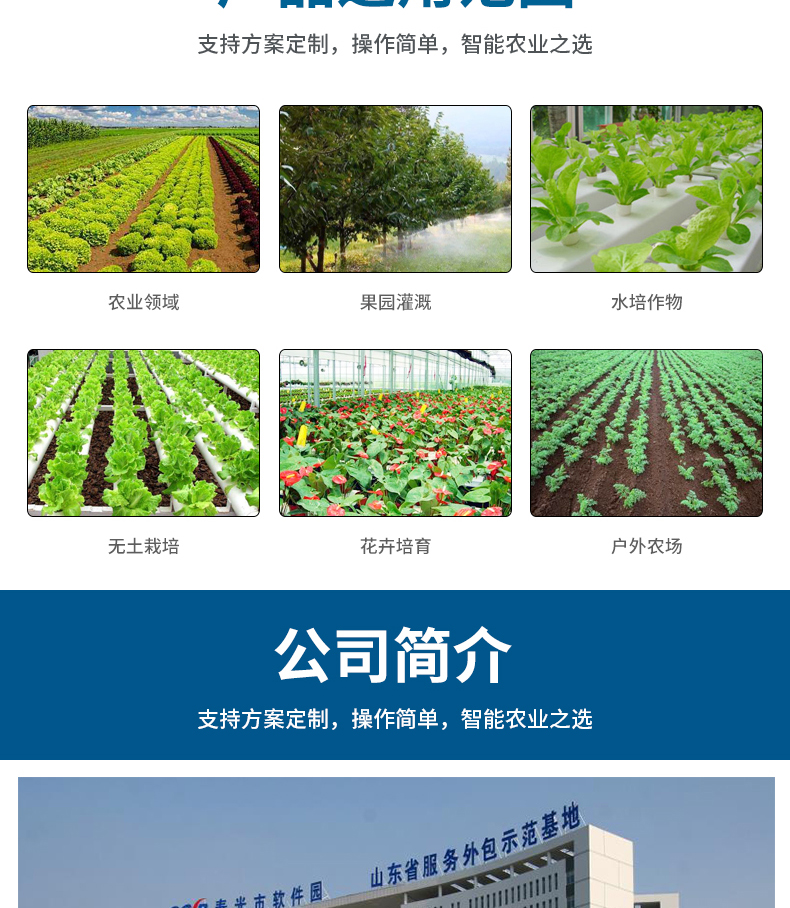 a五通詳情_(kāi)12.jpg
