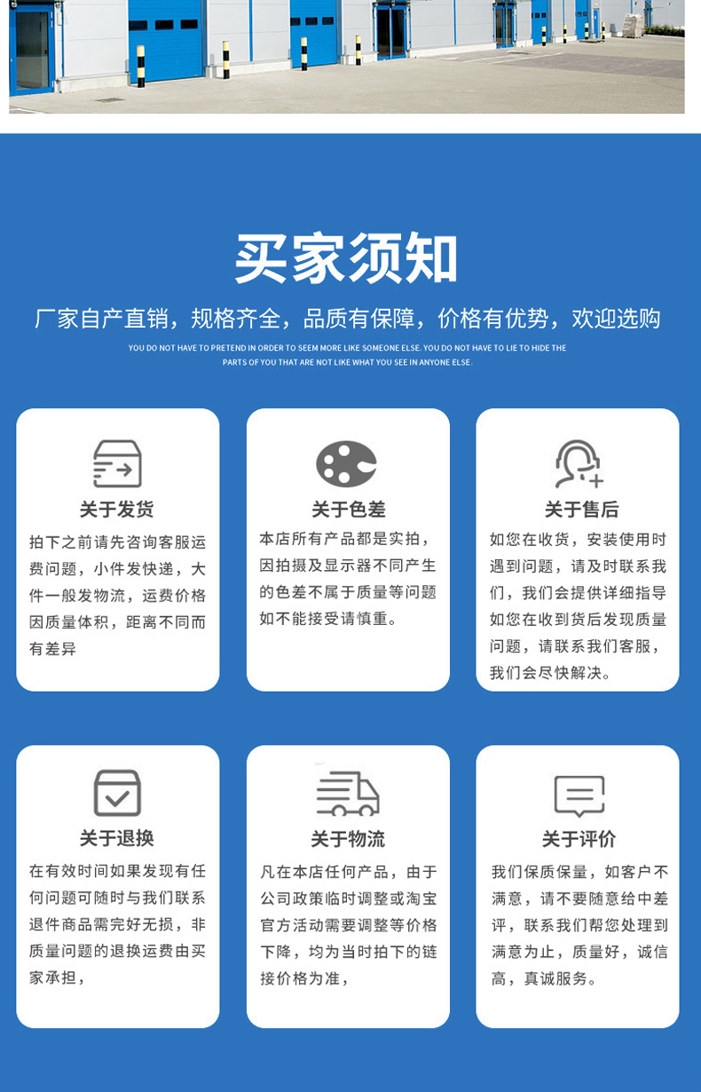 a小霸王詳情_(kāi)09.jpg